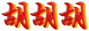 logo KERA33